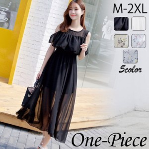 シフォン 肩出し マキシ ワンピの通販 Au Pay マーケット