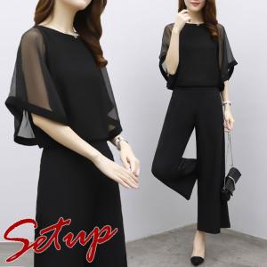セットアップ フォーマル レディース パンツの通販 Au Pay マーケット