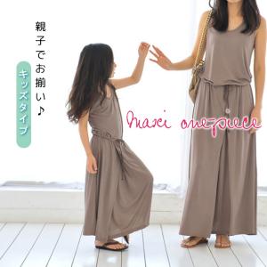 150cm マキシ ワンピースの通販 Au Pay マーケット