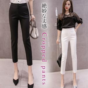 細く見える パンツの通販 Au Pay マーケット