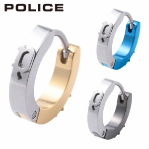 ピアス メンズ 片耳用 フープピアス ステンレススティール 正規品 ポリス POLICE UYUNI GE2102529 GE2102530 GE2102531 シルバー ゴール