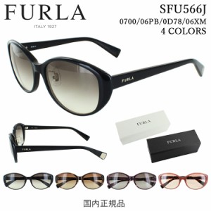 フルラ サングラス レディース UVカット ブランド FURLA 2022年モデル SFU566J アジアンフィット 日本企画 0700 06PB 0D78 06XM グラデー