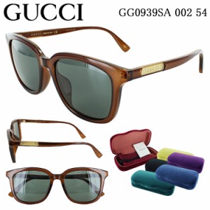 グッチ サングラス メンズ UVカット GG0939SA 002 54サイズ アジアンフィット GUCCI ブランド 送料無料 ブラウン グレーレンズ 紫外線 UV