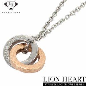 ライオンハート ネックレス レディース LION HEART ステンレス アクセサリー ペンダント 2連 ダブルリング 04N135SL シルバー×ピンクゴ