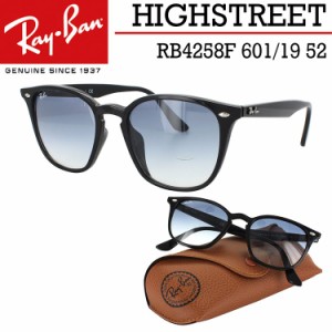 レイバン サングラス RB4258F 601/19 52 アジアンフィット ウェリントン レディース メンズ uvカット ブランド Ray-Ban ブラック 黒縁 ラ