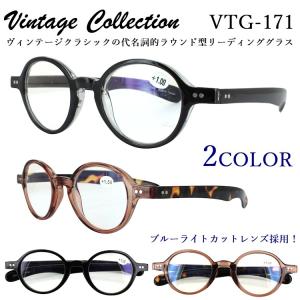 老眼鏡 おしゃれ メンズの通販 Au Pay マーケット