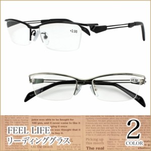 老眼鏡 おしゃれ メンズ かっこいい リーディンググラス 男性用 シニアグラス FLM-001 ハーフリム 5度数展開 1.0 1.5 2.0 2.5 3.0 シルバ