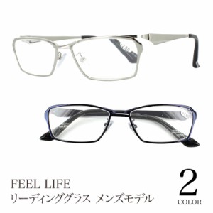 老眼鏡 おしゃれ メンズ リーディンググラス 男性用 カジュアル FLM-003 5度数展開 1.0 1.5 2.0 2.5 3.0 メタルフレーム メンズ スタイリ