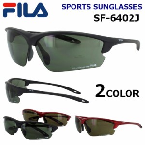 FILA スポーツサングラス メンズ UVカットブ ランド フィラ 紫外線カット SF6402J 野球 野球 テニス マラソン ジョギング ランニング 自