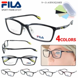 FILA フィラ メガネフレーム 眼鏡フレーム スポーティーフレーム SF1517 ブラック マットブラック メタリックグレー メタリックワインレ