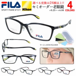 FILA フィラ 老眼鏡 おしゃれ メンズ セミオーダー リーディンググラス シニアグラス 薄型 非球面レンズ ブランド SF1517 ブラック メタ