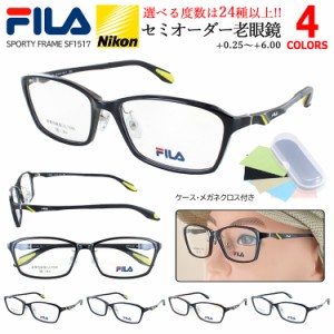 FILA フィラ 老眼鏡 おしゃれ メンズ セミオーダー リーディンググラス シニアグラス 薄型 非球面レンズ ブランド ウルテム素材 超弾性樹