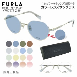 フルラ サングラス レディース 女性 UVカット クラウンパント アンダーリム βチタンフレーム ブランド FURLA VFU797J 薄い色 濃い色 カ