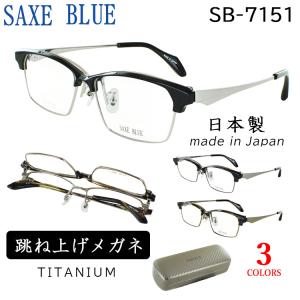 眼鏡 フレーム ツーポイント」の人気商品一覧 | 安い商品を通販サイト