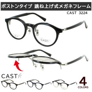 メガネフレーム ネイビーの通販｜au PAY マーケット
