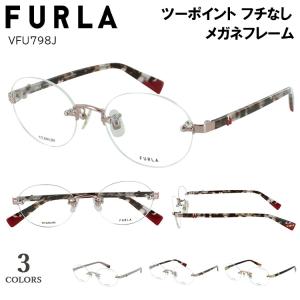 眼鏡 フレーム ツーポイント」の人気商品一覧 | 安い商品を通販サイト