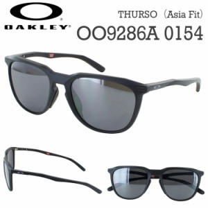 オークリー サングラス アジアンフィット OO9286A 01 54 THURSO サーソー マットブラックインク プリズムブラック OAKLEY ブランド 国内