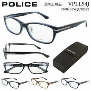 police ポリス メガネ フレーム vplの通販｜au PAY マーケット