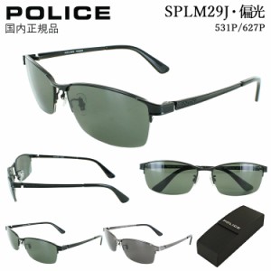 ポリス 偏光サングラス メンズ UVカット 2024年モデル ハーフリム ナイロール 軽量 ブランド POLICE SPLM29J 531P 偏光グリーン 627P 偏