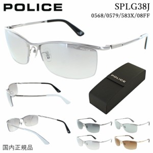 ポリス サングラス メンズ UVカット POLICE 2023年モデル ブランド SPLG38J 0568 0579 583X 08FF 薄い色 グレー ミラー ブラウン ライト