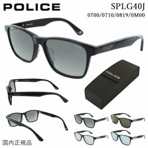 ポリス サングラス メンズ UVカット POLICE 2023年モデル SPLG40J 0700 グレーグラデーション 0710 グリーン 0819 ライトグレー 0M00 ラ