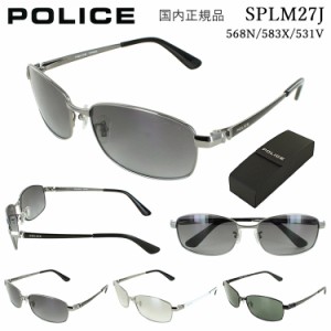 ポリス サングラス メンズ UVカット POLICE 2024年モデル ブランド SPLM27J 568N ライトグレー グラデーション 583X ミラーグラデーショ