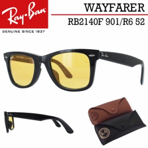 レイバン サングラス ウェイファーラー RB2140F 901/R6 52 Ray-Ban ブランド メンズ レディース イエロー ブラック ライトカラーレンズ W