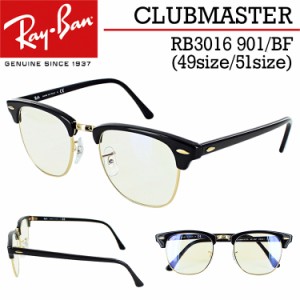 レイバン PCメガネ ブルーライトカット クリアレンズ RB3016 901/BF 49 51 Ray-Ban ブランド CLUBMASTER クラブマスター EVERGLASSES エ