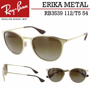 レイバン 偏光サングラス エリカ メタル RB3539 112/T5 54 Ray-Ban ERIKA METAL ボストン メタルフレーム メンズ レディース UVカット 運