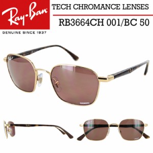 レイバン 偏光サングラス RB3664CH 001/BC 50サイズ メンズ レディース UVカット Ray-Ban ブランド TECH クロマンスレンズ メタル コンビ