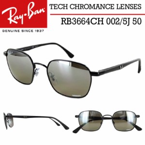 レイバン 偏光サングラス RB3664CH 002/5J 50サイズ メンズ レディース UVカット Ray-Ban ブランド TECH クロマンスレンズ メタル コンビ