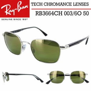 レイバン 偏光サングラス RB3664CH 003/6O 50サイズ メンズ レディース UVカット Ray-Ban TECH テック メタル コンビフレーム 釣り ドラ