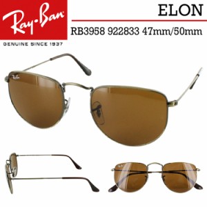 レイバン サングラス RB3958 922833 47mm 50mm メンズ レディース ELON エロン Ray-Ban メタルフレーム アンティークゴールド ブラウン 