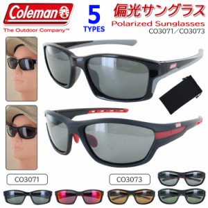 偏光サングラス メンズ コールマン サングラス 偏光 スポーツサングラス UVカット COLEMAN CO3071 CO3073 スクエア スポーティー セルフ