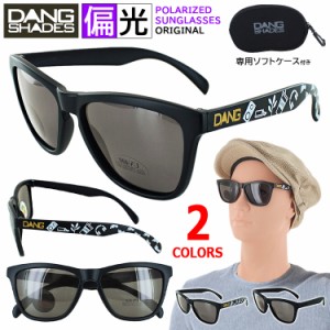 偏光サングラス ダンシェイディーズ DANG SHADES レディース メンズ UVカット ORIGINAL 2カラー おしゃれ スタンダードモデル 軽量 セル