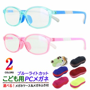 ブルーライトカット メガネ 子供用 キッズ おしゃれ かわいい PCメガネ 度なし パソコン 眼鏡 UVカット 紫外線カット FF01k スクエア 2色