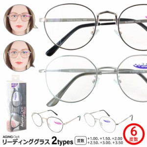 老眼鏡 おしゃれ レディース メンズ リーディンググラス シニアグラス 老眼鏡に見えない メタルフレーム ラウンド 丸メガネ R-450MF ブラ