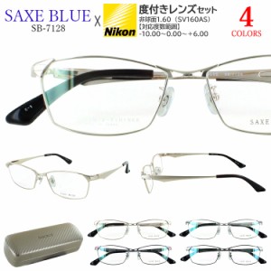 メガネ 眼鏡 度付き メンズ スクエア チタンフレーム 日本製 度あり 度入り 近視 遠視 老眼 度なし 伊達 だて ザックスブルー SB7128 お