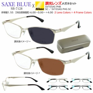 メガネ 眼鏡 調光サングラス 度付き 度なし メンズ スクエア チタンフレーム 日本製 度あり 度入り 近視 遠視 乱視 老眼 度なし 伊達 だ