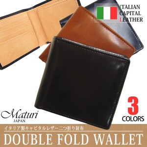 財布 メンズ 二つ折り財布 本革 イタリアンレザー キャピタル 折財布 MR-064 Maturi マトゥーリ 3カラー ブラック キャメル ネイビー ブ