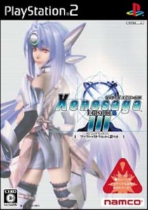 【中古PS2】ゼノサーガ エピソードIII(Xenosaga EPISODE 3) ツァラトゥストラはかく語りき【中古】[☆3][12201-4582224496020-033104]