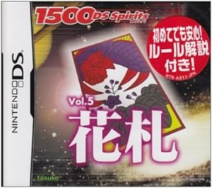 【中古DS】1500DS spirits Vol.5 花札【中古】[☆3][12203-4562192320084-093016]