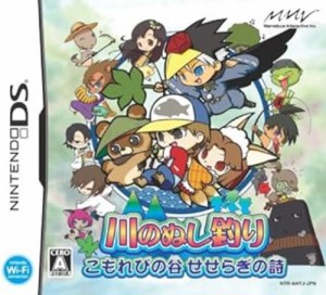 【中古DS】川のぬし釣り こもれびの谷せせらぎの詩(特典無し)【中古】[☆3][12203-4988110022494-093008]