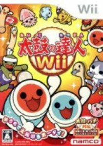 【中古Wii】太鼓の達人Wii(同梱版ソフト単品)【中古】[☆2][12205-4582224496938-041812]