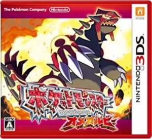 【中古3DS】ポケットモンスター オメガルビー【中古】[☆3][12209-4902370522907-041804]