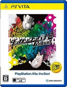 【中古PSVITA】ダンガンロンパ1・2 Reload PlayStation (R) Vita the Best【中古】[☆3][1220a-4940261514686-092516]