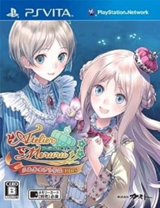 【中古PSVITA】メルルのアトリエplus?アーランドの錬金術士3?【中古】[☆3][1220a-4943015090931-092910]