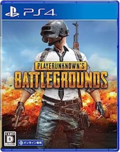 【中古PS4】PLAYERUNKNOWN'S BATTLEGROUNDS【オンライン専用】【中古】[☆3][1220c-4948872311144-102613]