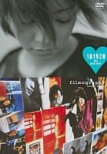 【中古DVD】181920 films + filmography／安室奈美恵【中古】[☆2][12216-4988064910977-11281]