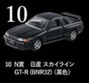 【中古TOY】tomicaくじ N賞　日産　スカイラインGT-R　（BNR32）　黒色　単品【中古】[☆2][12230-4904810919018-010804]